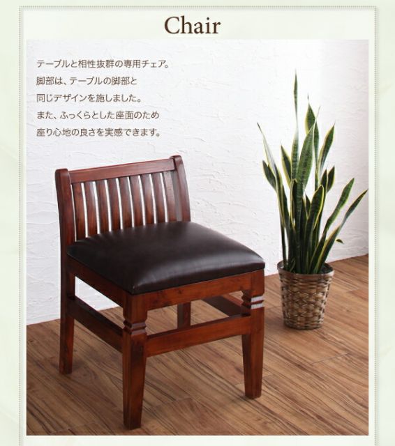 スーパSALE10倍＆4時間限定10％OFF デスク 机 90 テレワーク 在宅 リモート 在宅ワーク コンパクト 省スペース パソコンデスク PCデスク 作業台 天然木 マホガニー アンティーク アジアン ダイニングシリーズ