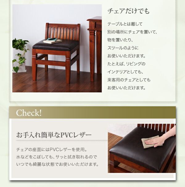 スーパSALE10倍＆4時間限定10％OFF デスク 机 90 テレワーク 在宅 リモート 在宅ワーク コンパクト 省スペース パソコンデスク PCデスク 作業台 天然木 マホガニー アンティーク アジアン ダイニングシリーズ