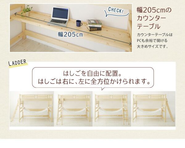 スーパSALE10倍＆4時間限定10％OFF くつろぎ空間ハンモック付ロフトベッド シングル