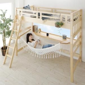 スーパSALE10倍＆4時間限定10％OFF くつろぎ空間ハンモック付ロフトベッド シングル