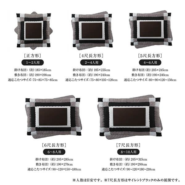 スーパSALE10倍＆4時間限定10％OFF こたつ布団 スウェード調パッチワークこたつ布団単品 こたつ用掛け布団 7尺長方形(90×210cm)天板対応
