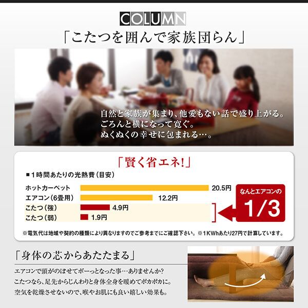 スーパSALE10倍＆4時間限定10％OFF こたつ布団 スウェード調パッチワークこたつ布団単品 こたつ用掛け布団 7尺長方形(90×210cm)天板対応