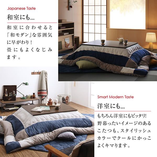 スーパSALE10倍＆4時間限定10％OFF こたつ布団 スウェード調パッチワークこたつ布団単品 こたつ用掛け布団 7尺長方形(90×210cm)天板対応