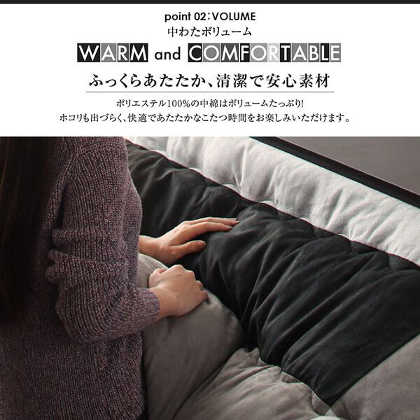 スーパSALE10倍＆4時間限定10％OFF こたつ布団 スウェード調パッチワークこたつ布団単品 こたつ用掛け布団 7尺長方形(90×210cm)天板対応