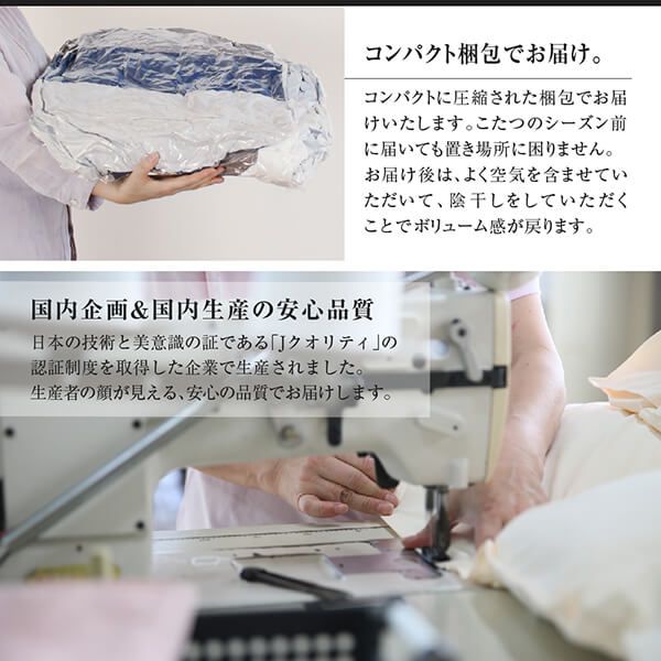 スーパSALE10倍＆4時間限定10％OFF こたつ布団セット スウェード調パッチワークこたつ布団 掛布団&敷布団2点セット 7尺長方形(90×210cm)天板対応