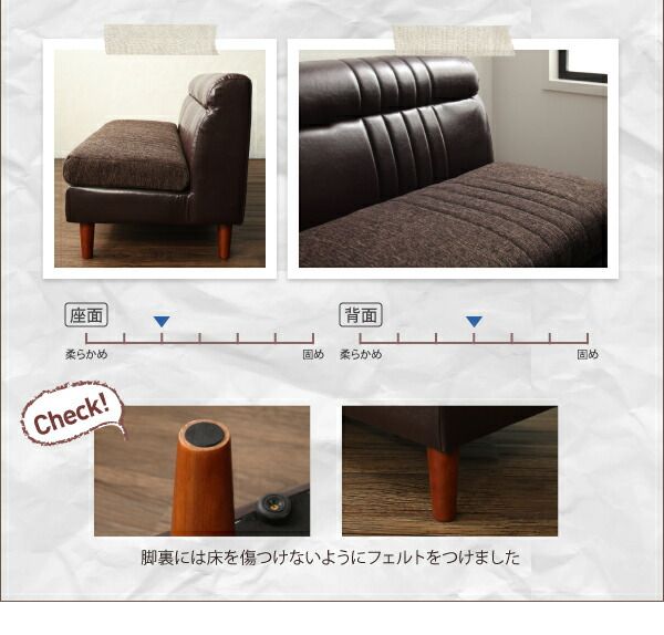 スーパSALE10倍＆4時間限定10％OFF ソファ ソファー ダイニングソファ 2人掛け ダイニング 高さが変わるリフトテーブルリビングダイニングシリーズ ダイニングソファ単品 バックレストタイプ 2P