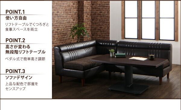 スーパSALE10倍＆4時間限定10％OFF ソファ ソファー ダイニングソファ 2人掛け ダイニング 高さが変わるリフトテーブルリビングダイニングシリーズ ダイニングソファ単品 バックレストタイプ 2P