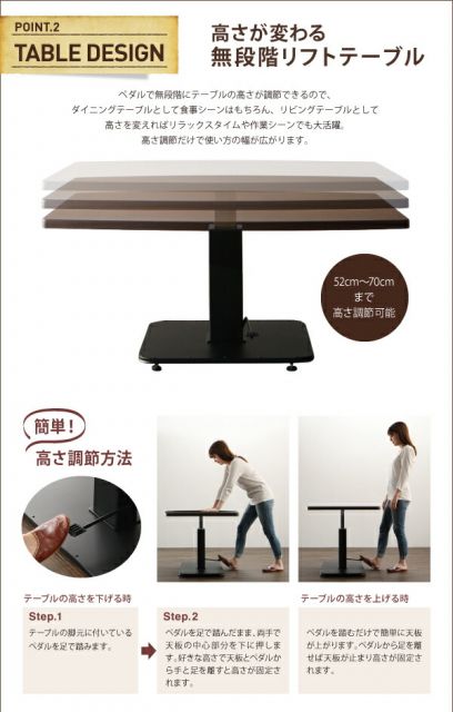 スーパSALE10倍＆4時間限定10％OFF ソファ ソファー ダイニングソファ 2人掛け ダイニング 高さが変わるリフトテーブルリビングダイニングシリーズ ダイニングソファ単品 バックレストタイプ 2P