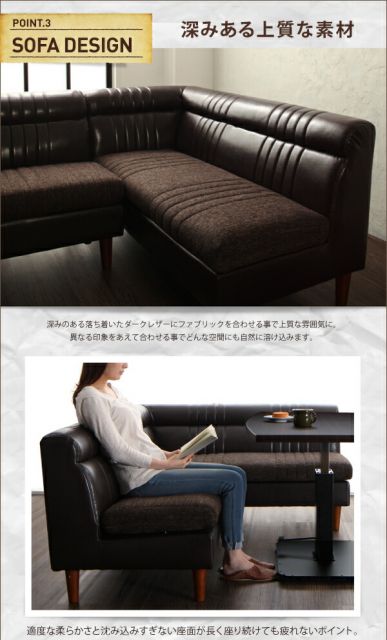 スーパSALE10倍＆4時間限定10％OFF ソファ ソファー ダイニングソファ 2人掛け ダイニング 高さが変わるリフトテーブルリビングダイニングシリーズ ダイニングソファ単品 右アームタイプ 2P
