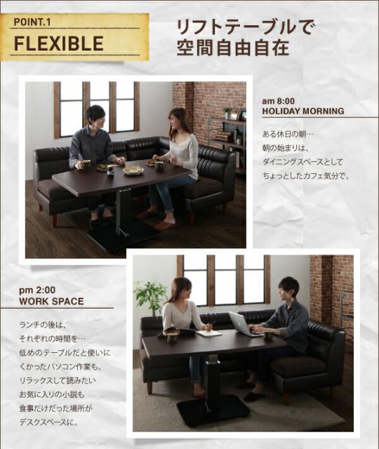 スーパSALE10倍＆4時間限定10％OFF ソファ ソファー ダイニングソファ 2人掛け ダイニング 高さが変わるリフトテーブルリビングダイニングシリーズ ダイニングソファ単品 右アームタイプ 2P