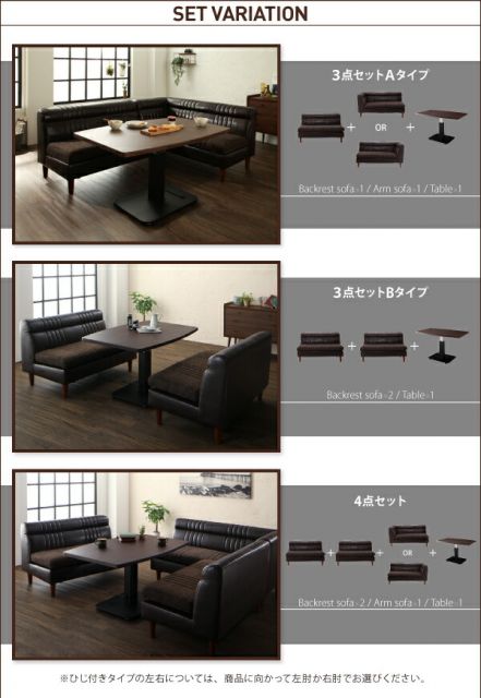 スーパSALE10倍＆4時間限定10％OFF ソファ ソファー ダイニングソファ 2人掛け ダイニング 高さが変わるリフトテーブルリビングダイニングシリーズ ダイニングソファ単品 左アームタイプ 2P