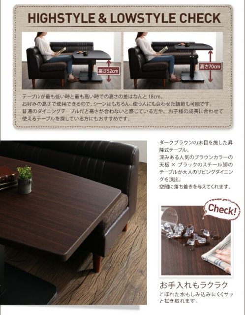 スーパSALE10倍＆4時間限定10％OFF ソファ ソファー ダイニングソファ 2人掛け ダイニング 高さが変わるリフトテーブルリビングダイニングシリーズ ダイニングソファ単品 左アームタイプ 2P