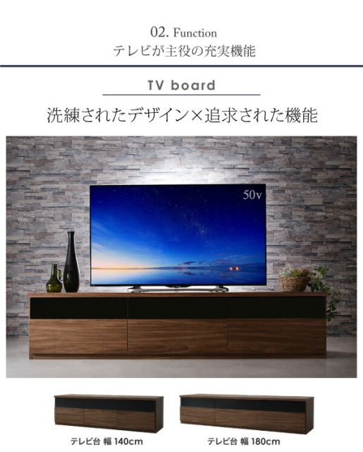 スーパSALE10倍＆4時間限定10％OFF リビングボードが選べるテレビ台シリーズ 2点セット(テレビボード+フラップチェスト) 幅180