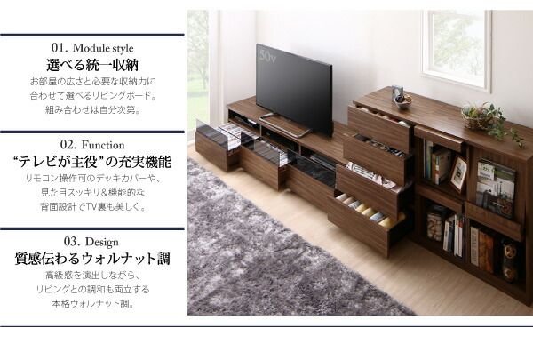スーパSALE10倍＆4時間限定10％OFF リビングボードが選べるテレビ台シリーズ 3点セット(テレビボード+チェスト×2) 幅140