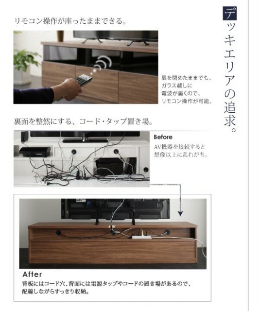 スーパSALE10倍＆4時間限定10％OFF リビングボードが選べるテレビ台シリーズ 3点セット(テレビボード+チェスト×2) 幅180