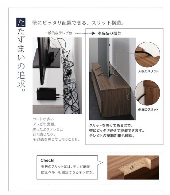 スーパSALE10倍＆4時間限定10％OFF リビングボードが選べるテレビ台シリーズ 3点セット(テレビボード+フラップチェスト×2) 幅180