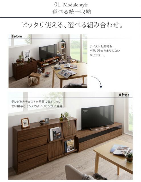 スーパSALE10倍＆4時間限定10％OFF リビングボードが選べるテレビ台シリーズ 3点セット(テレビボード+フラップチェスト×2) 幅180