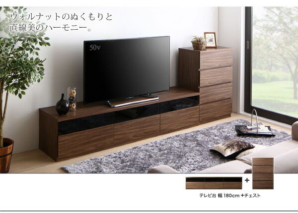 スーパSALE10倍＆4時間限定10％OFF リビングボードが選べるテレビ台シリーズ 3点セット(テレビボード+チェスト+フラップチェスト) 幅180