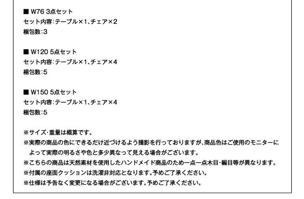 スーパSALE10倍＆4時間限定10％OFF ダイニングセット アジアンモダンダイニングセット 4人 5点セット(テーブル+チェア4脚) W120