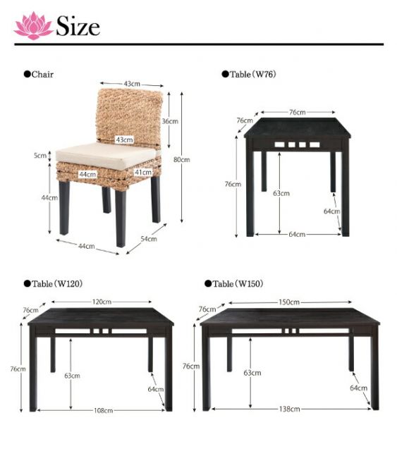 スーパSALE10倍＆4時間限定10％OFF ダイニングセット アジアンモダンダイニングセット 4人 5点セット(テーブル+チェア4脚) W150