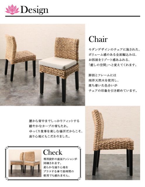 スーパSALE10倍＆4時間限定10％OFF ダイニングテーブル ダイニング アジアンモダンダイニングシリーズ ダイニングテーブル単品 W76