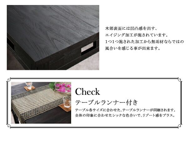 スーパSALE10倍＆4時間限定10％OFF ダイニングテーブル ダイニング アジアンモダンダイニングシリーズ ダイニングテーブル単品 W120