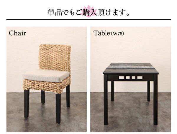 スーパSALE10倍＆4時間限定10％OFF ダイニングテーブル ダイニング アジアンモダンダイニングシリーズ ダイニングテーブル単品 W150