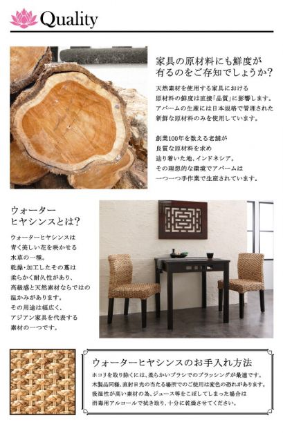 スーパSALE10倍＆4時間限定10％OFF ダイニングテーブル ダイニング アジアンモダンダイニングシリーズ ダイニングテーブル単品 W150