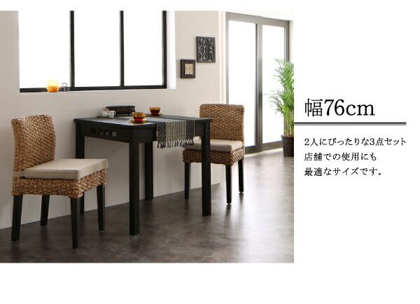 スーパSALE10倍＆4時間限定10％OFF ダイニングテーブル ダイニング アジアンモダンダイニングシリーズ ダイニングテーブル単品 W150