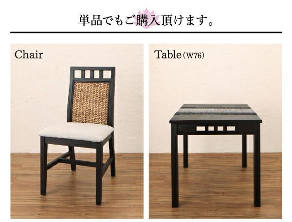 スーパSALE10倍＆4時間限定10％OFF ダイニングセット アジアンモダンダイニングセット 4人 5点セット(テーブル+チェア4脚) W150