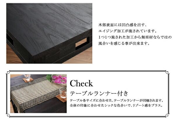 スーパSALE10倍＆4時間限定10％OFF ダイニングセット アジアンモダンダイニングセット 4人 5点セット(テーブル+チェア4脚) W150