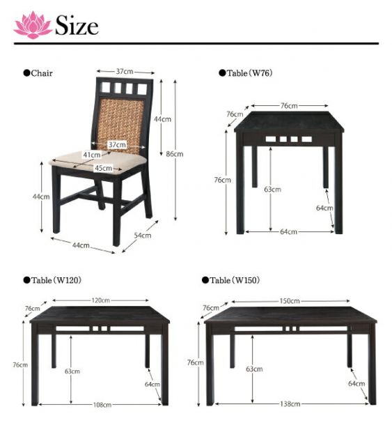 スーパSALE10倍＆4時間限定10％OFF ダイニングテーブル ダイニング アジアンモダンダイニングシリーズ ダイニングテーブル単品 W150