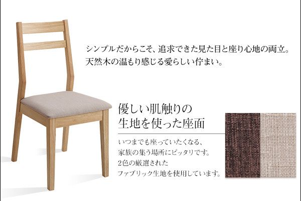 スーパSALE10倍＆4時間限定10％OFF ベンチ スライド伸縮テーブルダイニングシリーズ ベンチ単品 2P