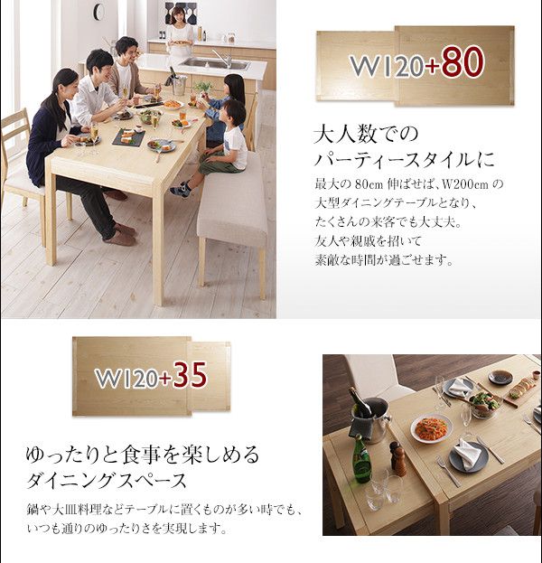 スーパSALE10倍＆4時間限定10％OFF ベンチ スライド伸縮テーブルダイニングシリーズ ベンチ単品 2P