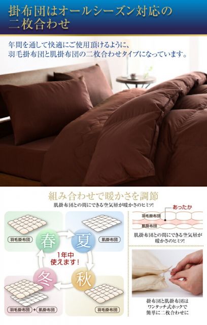 スーパSALE10倍＆4時間限定10％OFF MITAS寝具SELECT 羽毛布団 日本製 防カビ消臭 エクセルゴールドラベル洗えるフランス産ダックダウン90％8点セット ベッドタイプ セミダブル8点セット