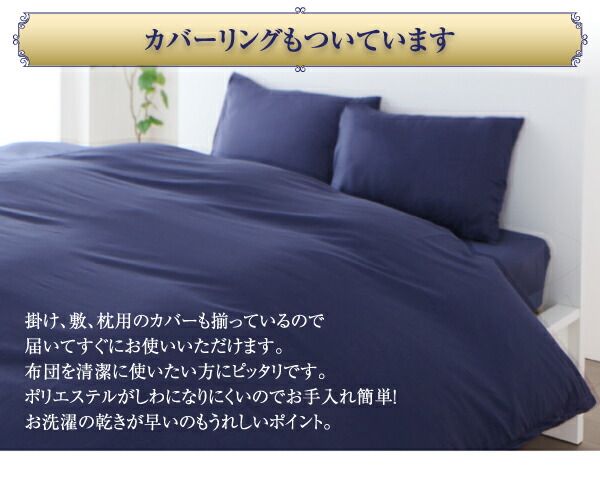 スーパSALE10倍＆4時間限定10％OFF MITAS寝具SELECT 羽毛布団 日本製 防カビ消臭 エクセルゴールドラベル洗えるフランス産ダックダウン90％8点セット ベッドタイプ セミダブル8点セット
