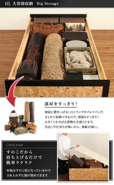 ヴィンテージデザインＯＳＢすのこベッド ラック オープンラック