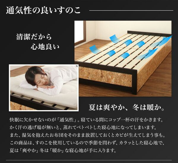 ヴィンテージデザインＯＳＢすのこベッド ラック オープンラック