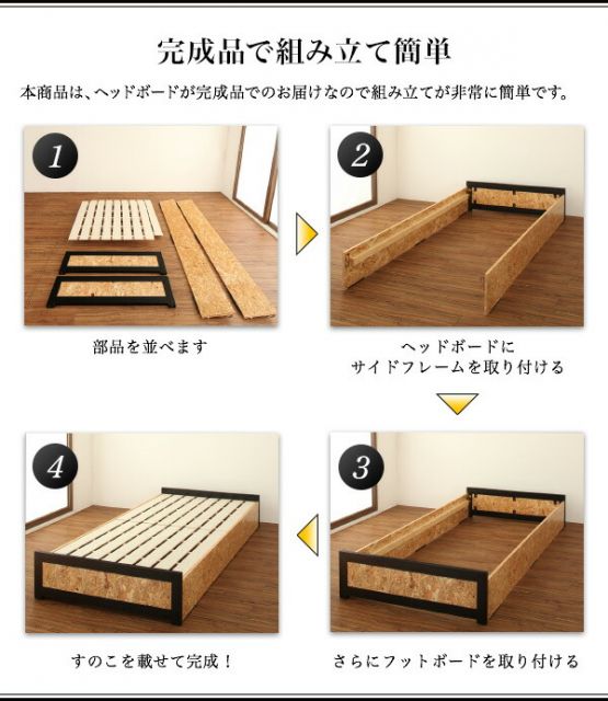 ヴィンテージデザインＯＳＢすのこベッド ラック オープンラック
