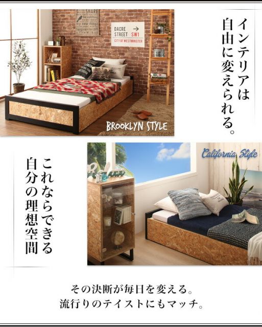 ヴィンテージデザインＯＳＢすのこベッド ラック オープンラック