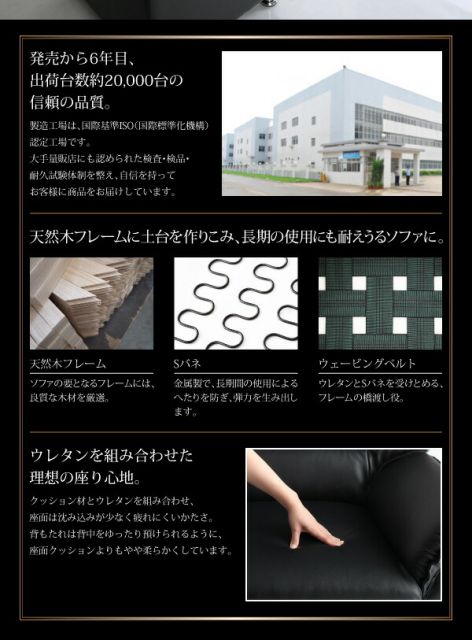 スーパSALE10倍＆4時間限定10％OFF スタンダードソファ デザインソファ セットが選べるモダンデザイン応接ソファシリーズ シンプルモダンシリーズ BLACK ブラック ソファ単品 1P