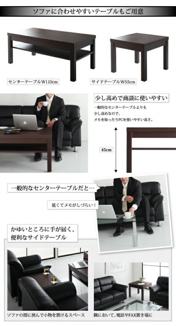 スーパSALE10倍＆4時間限定10％OFF スタンダードソファ デザインソファ セットが選べるモダンデザイン応接ソファシリーズ シンプルモダンシリーズ BLACK ブラック ソファ単品 2P