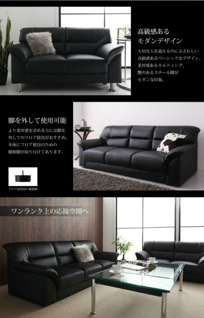 スーパSALE10倍＆4時間限定10％OFF スタンダードソファ デザインソファ セットが選べるモダンデザイン応接ソファシリーズ シンプルモダンシリーズ BLACK ブラック ソファ単品 2P