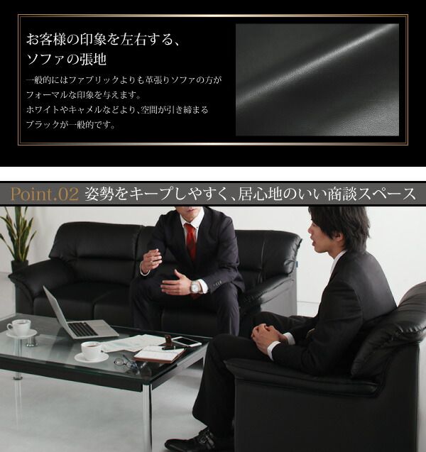 スーパSALE10倍＆4時間限定10％OFF スタンダードソファ デザインソファ セットが選べるモダンデザイン応接ソファシリーズ シンプルモダンシリーズ BLACK ブラック ソファ単品 2P