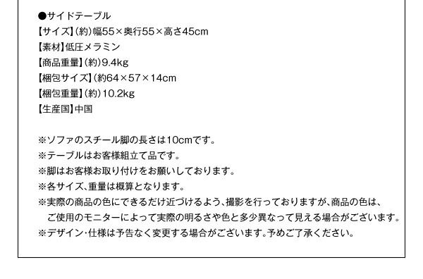 スーパSALE10倍＆4時間限定10％OFF スタンダードソファ デザインソファ セットが選べるモダンデザイン応接ソファシリーズ シンプルモダンシリーズ BLACK ブラック ソファ単品 3P