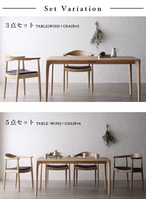 スーパSALE10倍＆4時間限定10％OFF ダイニングセット 2人 北欧 デザイナーズ おしゃれ 天然木　オーク　無垢　リプロダクト 3点セット(テーブル+チェア2脚) 幅150