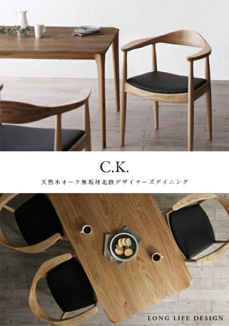 スーパSALE10倍＆4時間限定10％OFF ダイニングセット 2人 北欧 デザイナーズ おしゃれ 天然木　オーク　無垢　リプロダクト 3点セット(テーブル+チェア2脚) 幅150