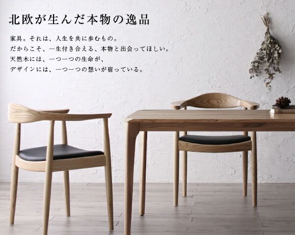 スーパSALE10倍＆4時間限定10％OFF ダイニングセット 2人 北欧 デザイナーズ おしゃれ 天然木　オーク　無垢　リプロダクト 3点セット(テーブル+チェア2脚) 幅150
