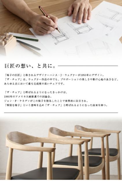 スーパSALE10倍＆4時間限定10％OFF ダイニングセット 2人 北欧 デザイナーズ おしゃれ 天然木　オーク　無垢　リプロダクト 3点セット(テーブル+チェア2脚) 幅150