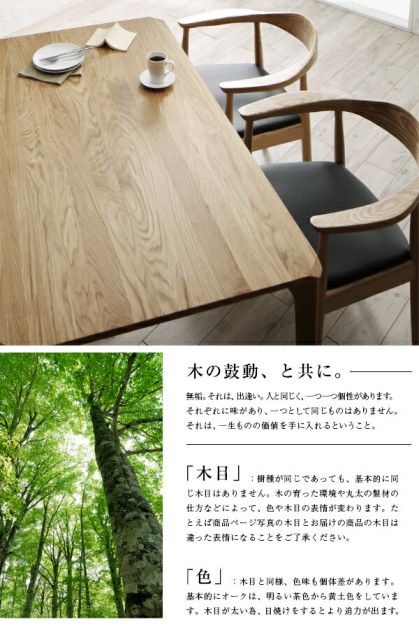 スーパSALE10倍＆4時間限定10％OFF ダイニングセット 4人 北欧 デザイナーズ おしゃれ 天然木オーク無垢材 リプロダクト　5点セット(テーブル+チェア4脚) 幅150